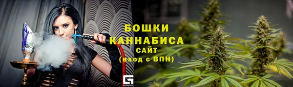 каннабис Вязьма