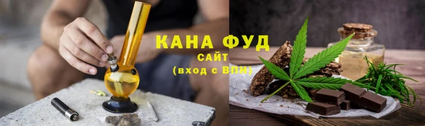 каннабис Вязьма