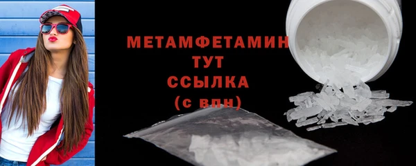 меф VHQ Вязники