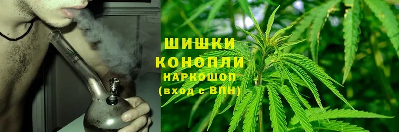 Марихуана White Widow  Калачинск 